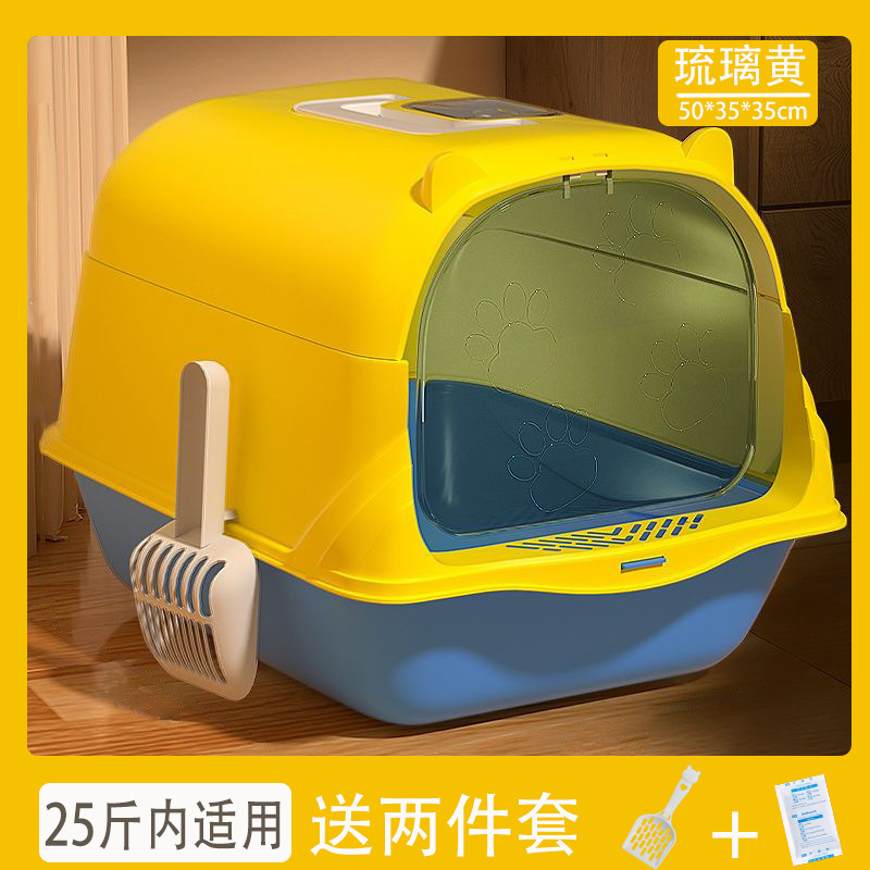 猫砂盆特大号全閉鎖式トイレ幼猫猫砂盆子糞盆が防臭猫をこぼして外に飛び散るのを防ぐ|undefined