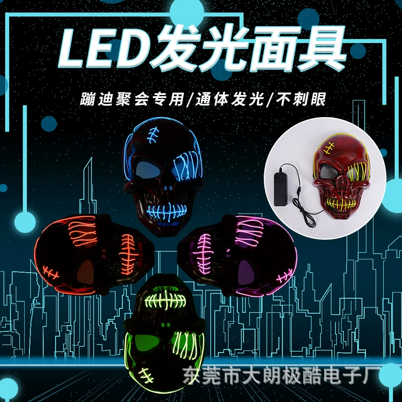 Амазонка взрывы привели светящаяся маска шрам одноглазая маска Эль холодный свет ужас флэш-маска призрака