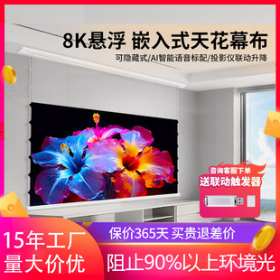 ͶӰĻ��늄Ӽ����b���Ԅ��������忹���[��ĻͶӰ��ͶӰ�xĻ��