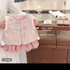 女童套装汉服儿童中式马甲中国两件套宝宝拜年裙子婴幼儿新年衣服