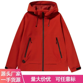 冲锋衣、裤;户外皮肤衣/防晒衣;运动裤