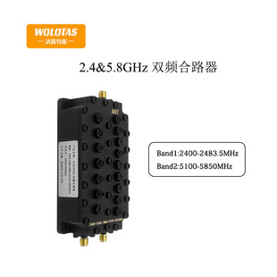 2.4G/5.8G�p�l��·�� RF���l��·ģ�K SMA�ӿ� WiFi�o��ͨ������