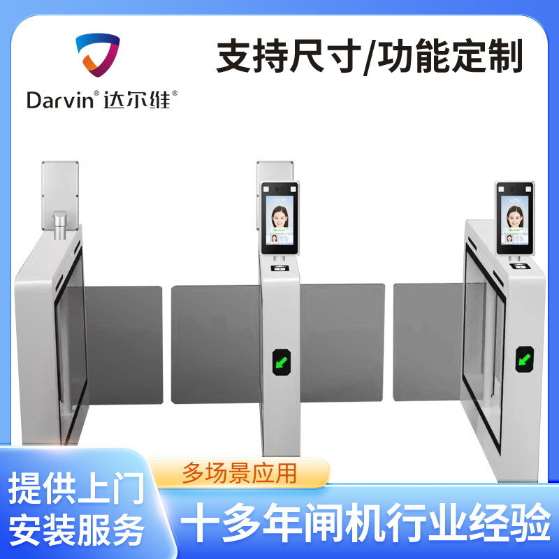 景区电子检票闸机 游乐场抖音美团自助售票管理 二维码验票务系统