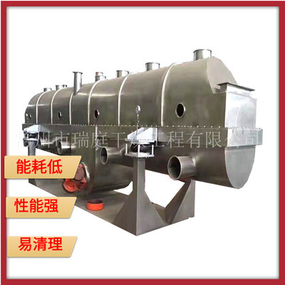 Vibration fluidized bed dryer Erythritol Drying equipment Phosphoric acid dryer The Swiss court