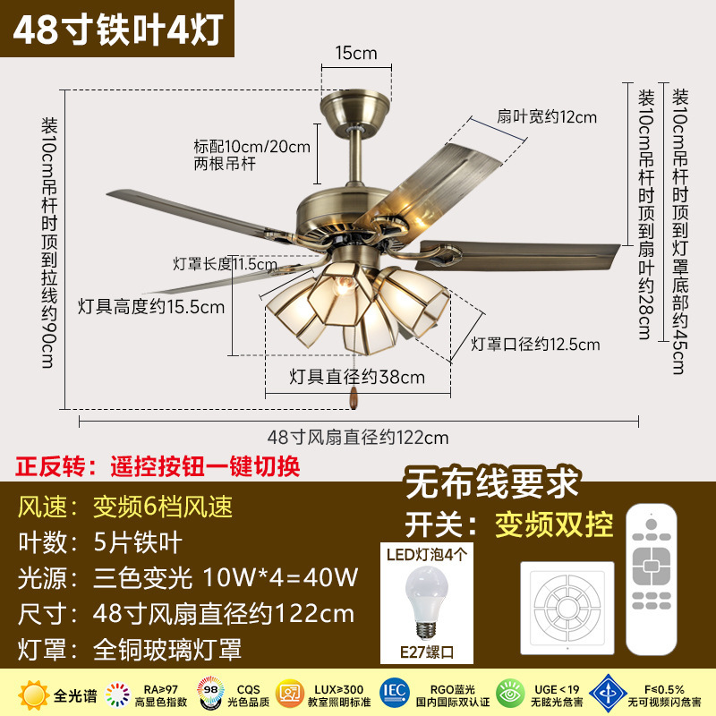 奥宏吊扇灯复古铜灯木叶卧室电风扇灯变频美式客厅餐厅中古风扇灯|undefined