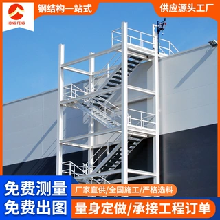 佛山源头室外室内大型钢结构消防逃生通道设计安装一体化
