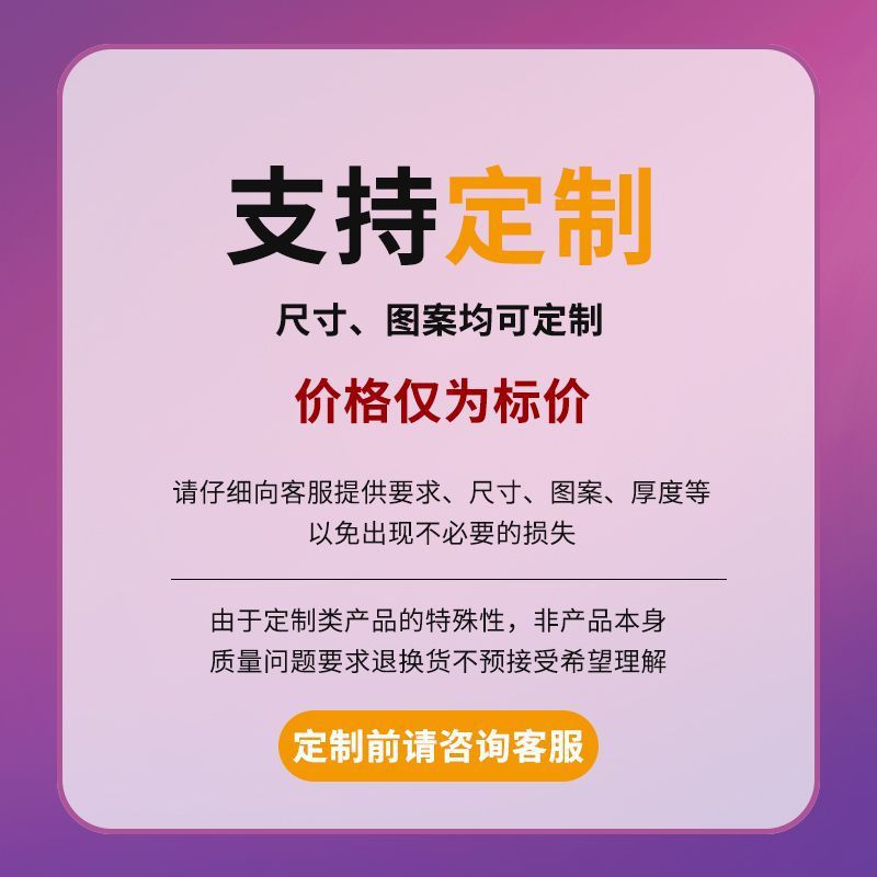 맞춤형 지도 냉장고 자석(고객 서비스에 문의)