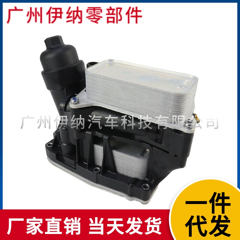 11428507697 подходит для топливного фильтра в сборе с масляным радиатором BMW X5F10