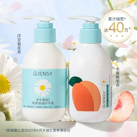 护手霜;身体乳、霜;身体磨砂