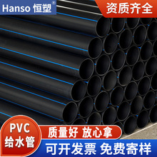 ��ɫPE�ܲĽoˮ�� ��ڏ����PE�� HDPEˮ���ԁ�ˮ�����l