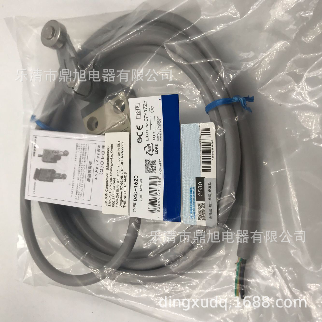 全新防水行程开关D4C-6220 D4C-6224 D4C-6231 D4C-6232 D4C-6233