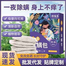 保健护具;身体护理套装;保健器具配件