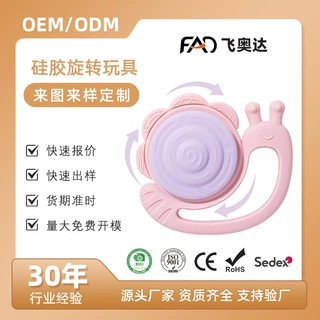 定制蜗牛款婴儿转转乐 小车款摇铃咬胶 婴儿安抚咬胶玩具 牙胶