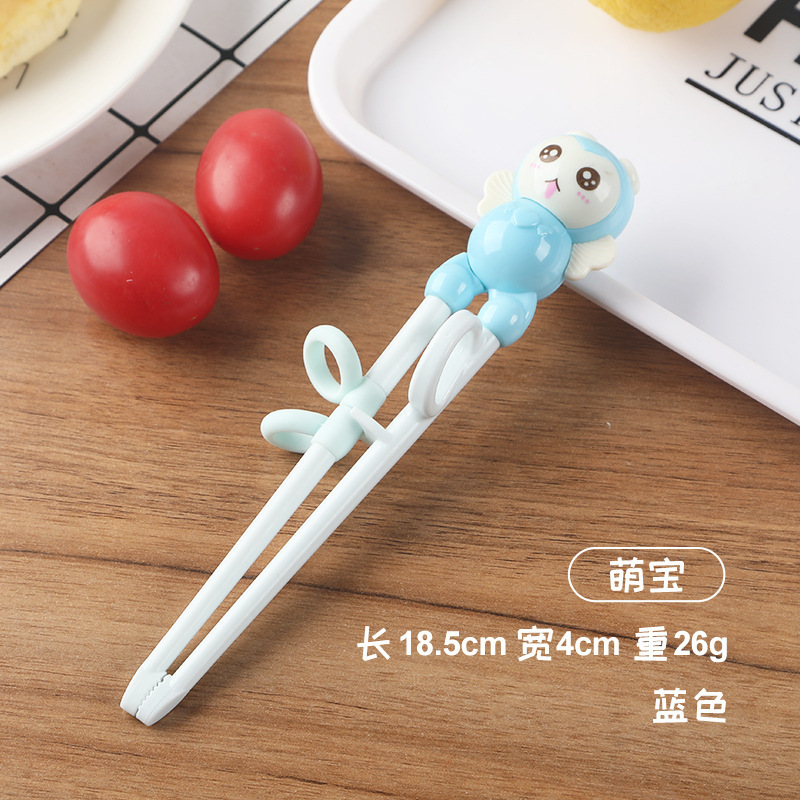 모에 바오 학습 젓가락 (블루)