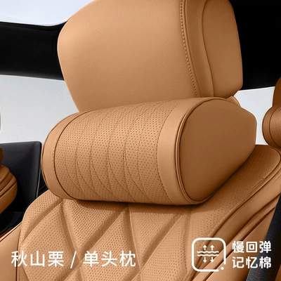 Waist Comfort, Breathable Pillow, Headrest - akiyama-chestnut-headrest-1-pack