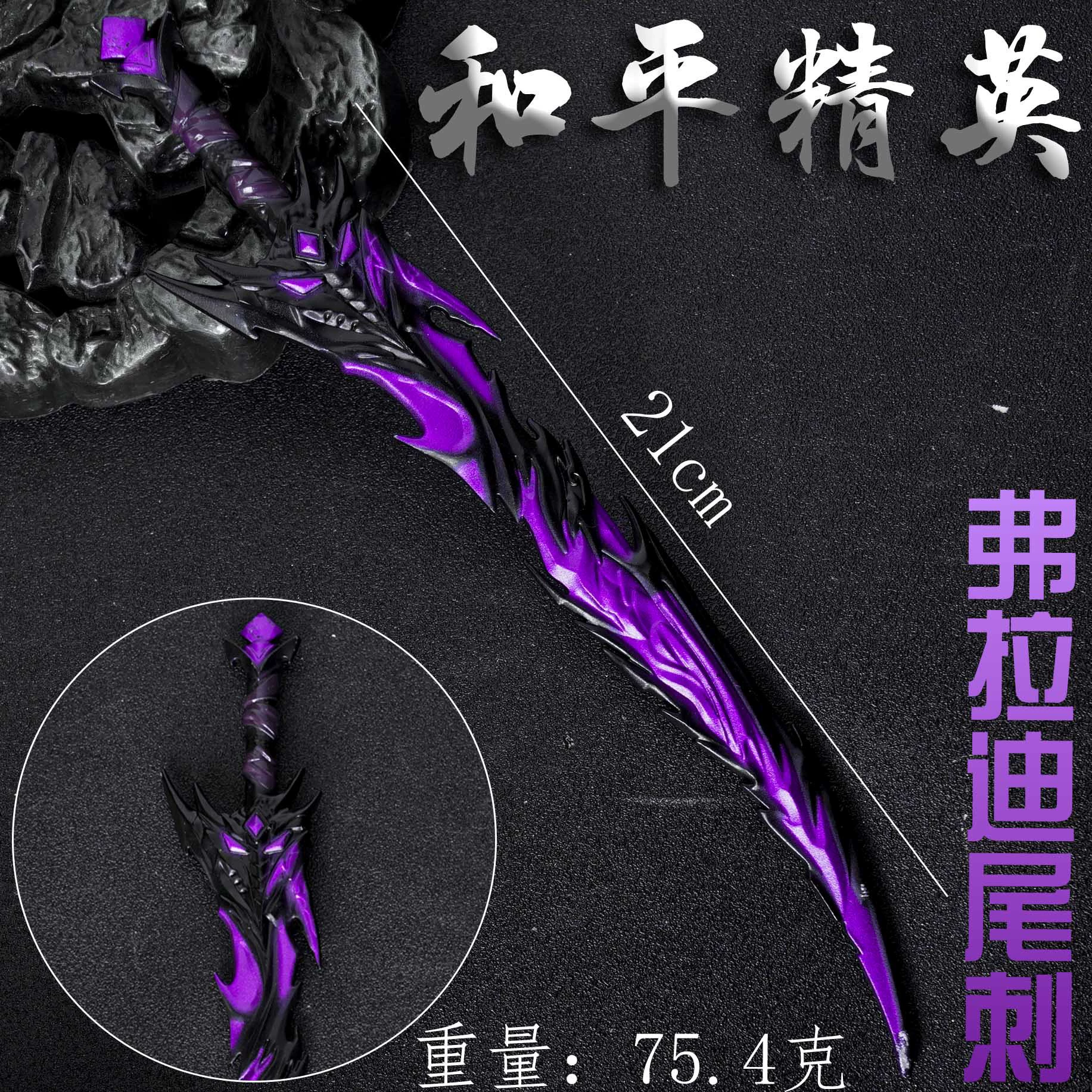 Металлическая модель-фигурка «Миротворец»: Новое легендарное оружие «Когти Влади» в наличии