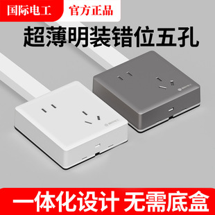 2026新款斜五孔设计五孔插座推荐 - 防误插不打架，宿舍家用必备