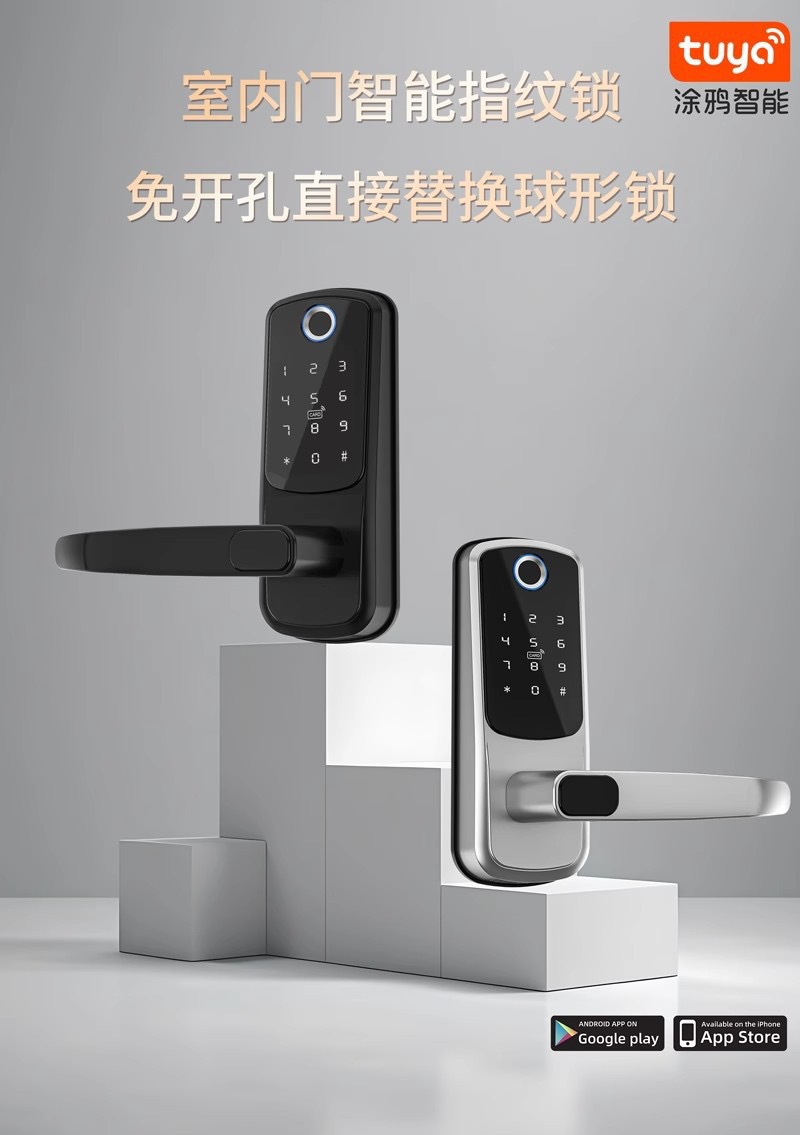 跨境卧室指纹锁通通锁IC卡锁涂鸦锁密码锁