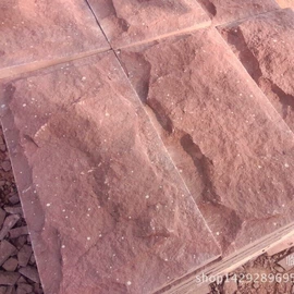 板岩、文化石;沙石砾石;砂岩