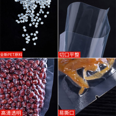 尼龍食品真空袋透明加厚保鮮包裝袋光面商用海鮮冷凍PET真空袋子