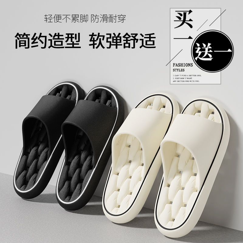 Squishy and Bouncy Feeling Slippers for Women, Summer Thick-Soled Indoor Leaking Slippers, Bathroom Couple Cool Men's Comfortable Non-Slip Wholesale Slippers
