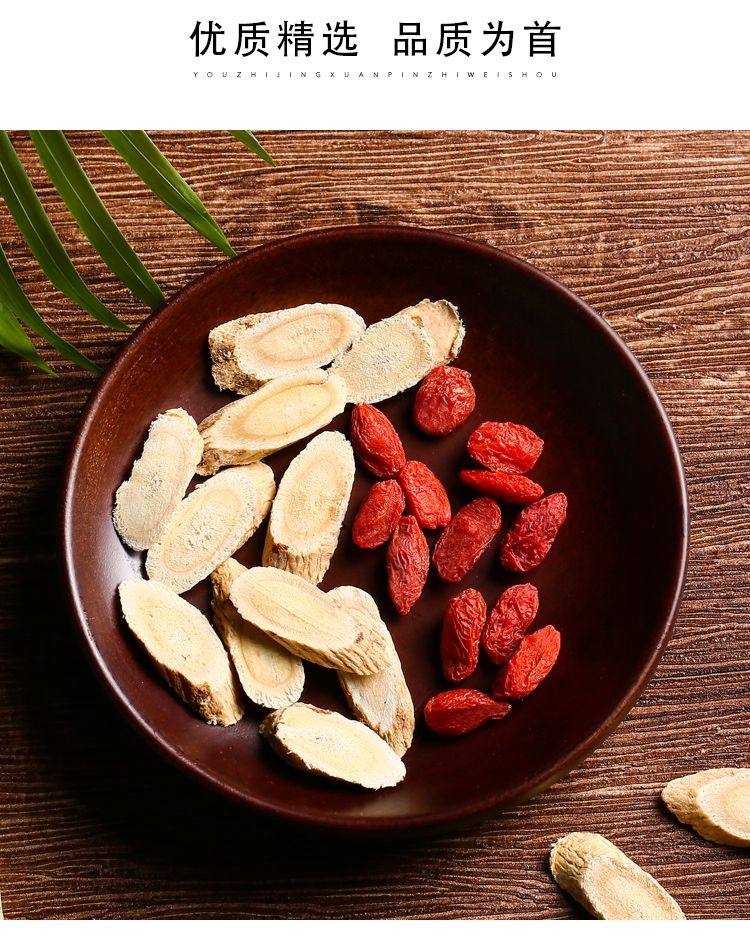 Astragalus Root Slices Huang Qi 500g Wild-Crafted Dried Herb for Tea and Decoction quality and texture