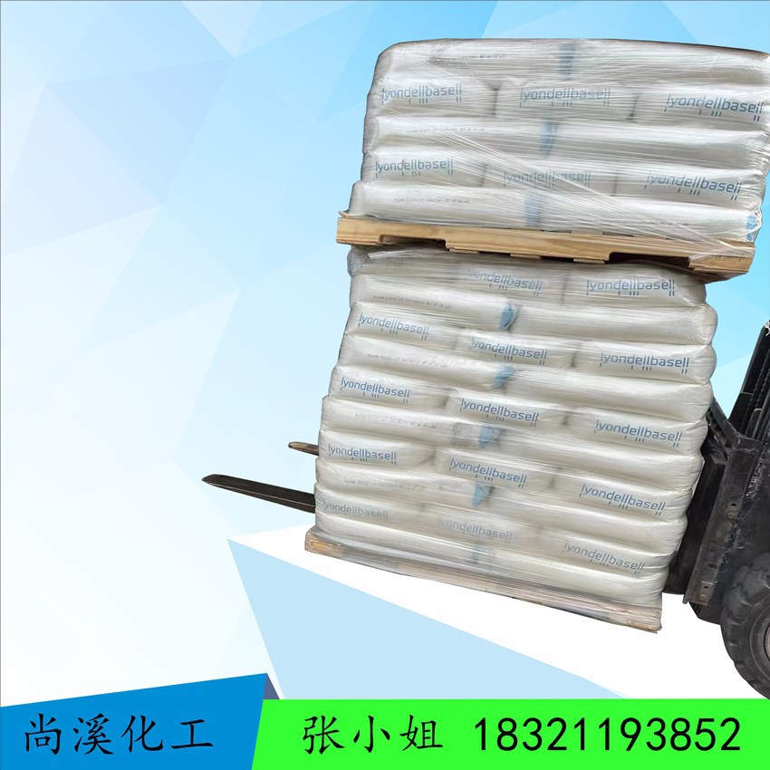 利安德巴赛尔PP PE 开口爽滑剂母料SEPR 20 SP 聚乙烯透明开口剂