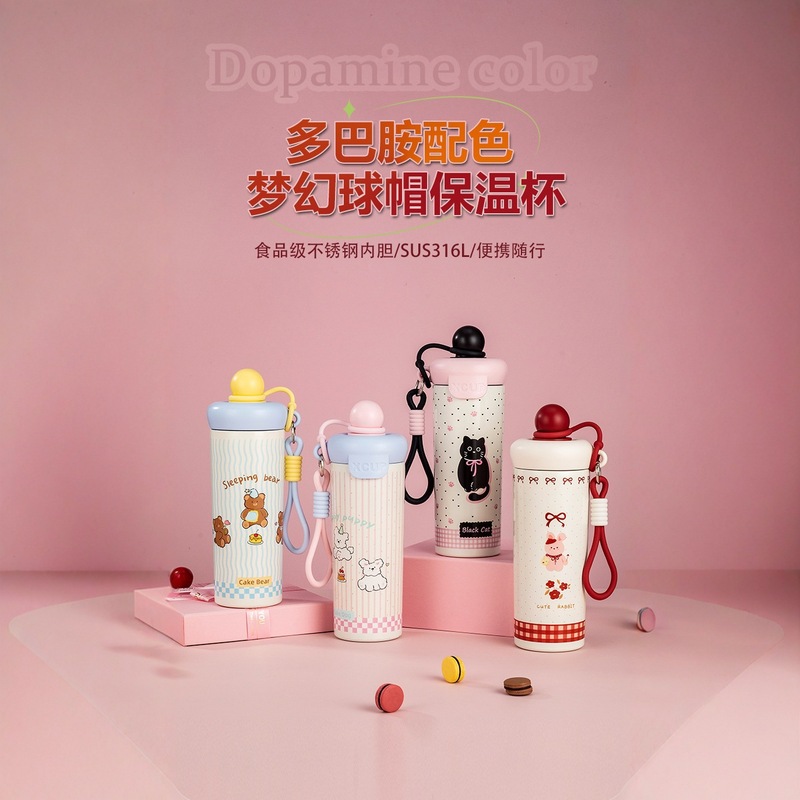 多巴胺创意球帽316双层不锈钢保温杯儿童大容量卡通吸管杯运动壶|undefined