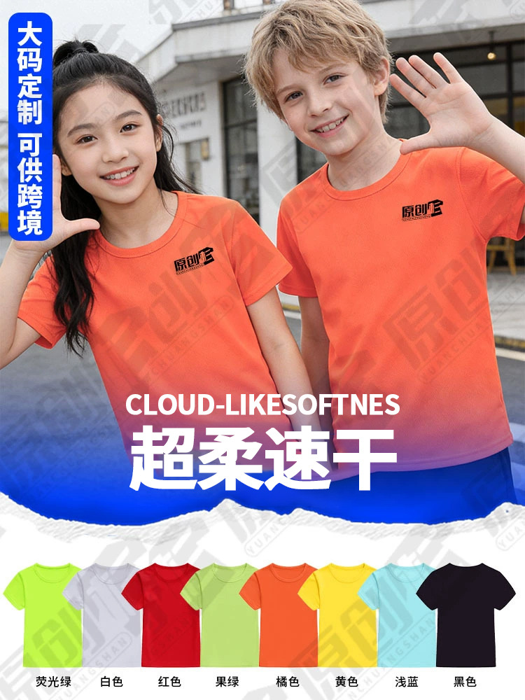 Camiseta de secado rápido personalizada logotipo de jardín de infantes uniformes impresos padres-hijos ropa de manga corta personalizada patrón DIY