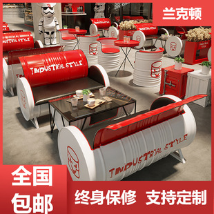Cafe Bar Table and Chair Combination Retro Chair Metal Sofa Dining Music Milk Tea Shop Deck Frame Structure
