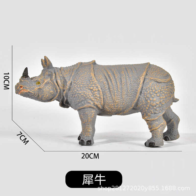 미디엄 코뿔소 [소프트]