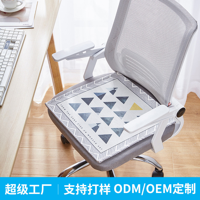 Procesamiento personalizado asiento transpirable de verano alumno de silla de verano asiento asiento de silla de oficina asiento de panty cojín