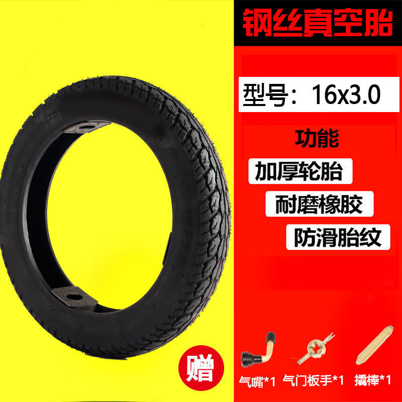 Dashosan 16*3.0 진공 강철 와이어 타이어