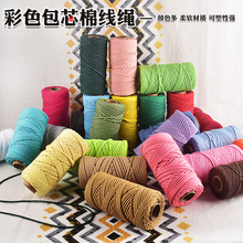 ��ɫ4mm��о�޾��K ��̺�����K��о�K�b��K�ֹ���������ɫ�����K