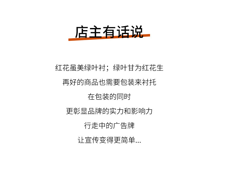 服装袋详情页_03