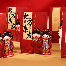 婚礼席位卡结婚婚宴嘉宾签到台卡空白桌卡迎宾座位牌婚庆用品大全