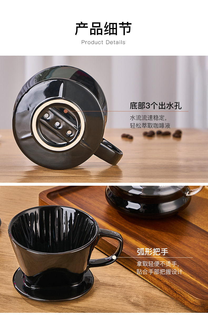 Fan-shaped filter cup_14.jpg