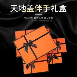 其他礼品包装;首饰包装;纸盒