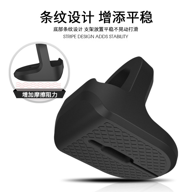 適用於蘋果iwatch無線充電支架硅膠底座智能手錶充電支架批發