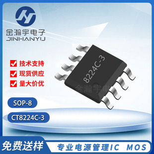 CSC/�U�A CT8224C-3 SOP-8 ���Iͨ�����ʽ���ӽ� �|���z�yоƬIC