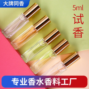 ���w��ˮŮʿ��ˮ��ʿԭҺ5ml���b��ˮ���l
