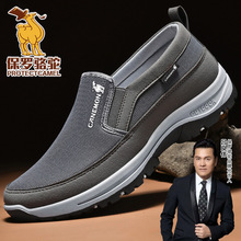 【专柜】秋季中老年爸爸鞋百搭休闲鞋飞织正版老北京布鞋
