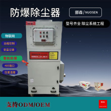 小型单机脉冲布袋滤筒卧式工业除尘器激光打磨木工粉尘防爆集尘器