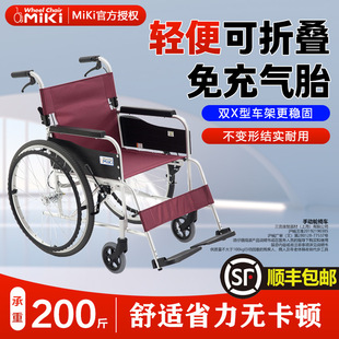 �ձ����FMIKI ݆��MPT-43JL ���n̤�_�����p���ۯBС������܇����