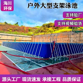 其他户外用品;袋状塑制品;游泳池