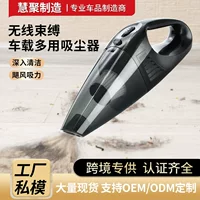 Новый беспроводной автомобильный пылесос Amazon с супервсасыванием, перезаряжаемый ручной пылесос для автомобилей