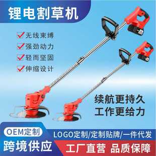 Electric Lawn Mower, Small Household Weeding Machine, Multi-Functional Garden Lawn Mower, Lithium Battery Grass Trimmer, Brush Cutter