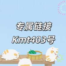 ר������+Kmt403��