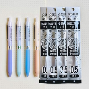 �cʯDS0187�������ٰ������ԹP�p���ٸɺ�ɫ0.5�ӏ��^�W����ˮ�P