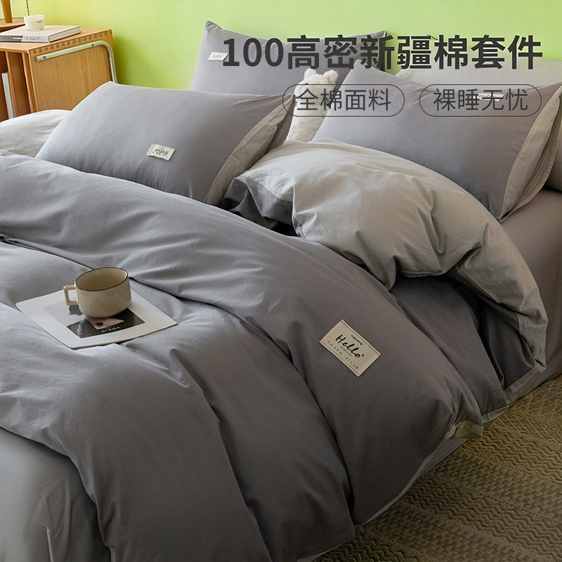 Algodón de tres piezas de una sola pieza dormitorio de estudiantes de algodón una sola cubierta de edredón 150x200x230 cuatro piezas de cuatro estaciones